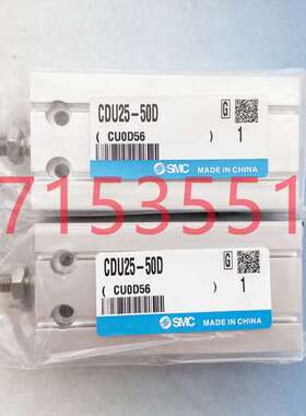 SMC原装气缸 CDU25-50D CU25-50D