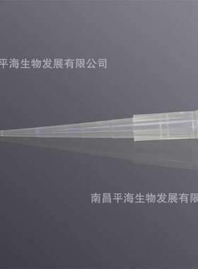 T-001-200-YG 200ul袋装吸头黄色带刻度50.55mm