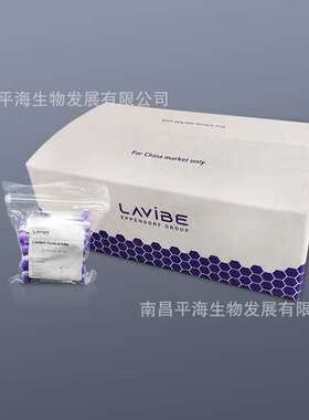 2244020002 Lavibe 15ml离心管 平盖 锥底 袋装 灭菌