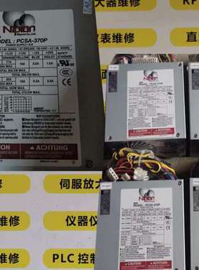 Nipron电源GNSP3-1000P-12X05-TRP  PCSF-160P-X2H维修议价