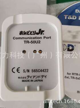日本TANDD温度计数据记录仪communication port TR-50U2原装正品