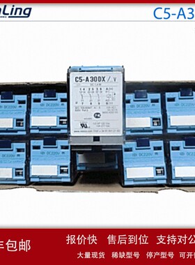 议价全新原装进口西班牙RELECO继电器C5-A30DX DC220V