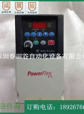 AB罗克韦尔3.7KW 380V 变频器22A-D8P7N104 议价销售