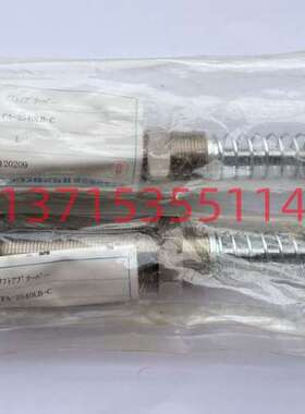 订 日本不二精器FUJI SEIKI缓冲器 FA-2540LB-C S