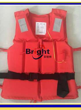 YLLJ-W工作救生衣 新标准SOLAS反光膜 浮力≥75N 船用工作衣 CCS