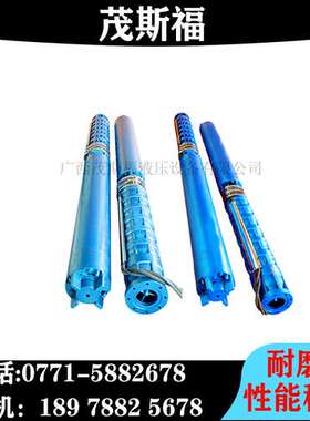 潜水泵300QJ200-80/4（Q=200m3/h，H=80m，P=75kW）及安装（一备