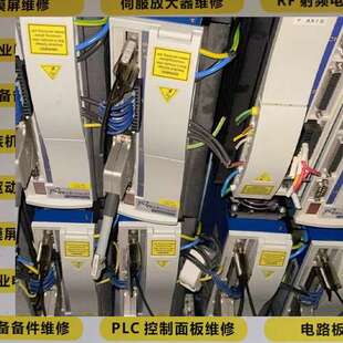 KOLLMORGEN伺服驱动器CE06250-00000  CE06250公司拥有科尔摩根各