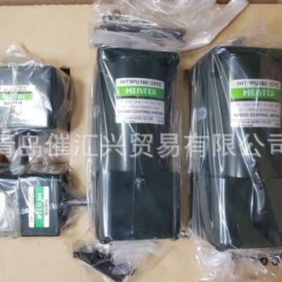 从海外制造商空运进韩国WOOJIN MEISTER电机减速机全系列