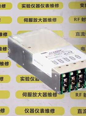 COSEL电源ACE900F AC9-JJJHHH-1B  ACE650F AC6-EE2BC-00维修议价