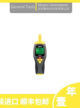 美国General EP8703多功能温湿度计