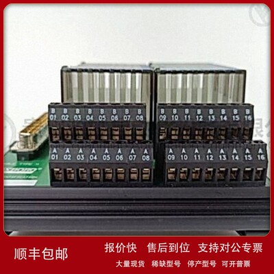议价FOXBORO P0903NW系统控制备件模块