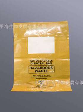 BS-LWP-ACP-03Y 耐高温垃圾袋黄色印刷61*81cm