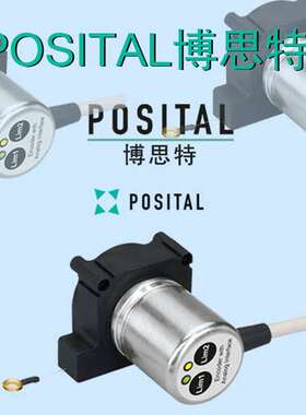 博思特Posital 拉线/拉绳位移传感器供应LD0-DPC1B-1213-3D00-H3P