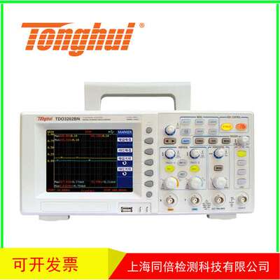 同惠TDO3202BS数字存储示波器3202BS示波器 60M数字示波器