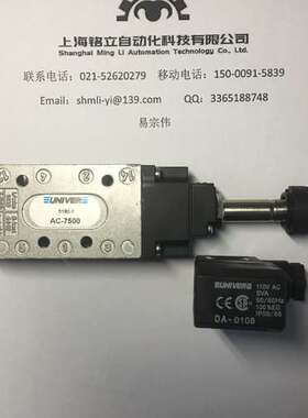 意大利univer提升阀AC-7500/R AC-7505/R阀门AC系列进口原装