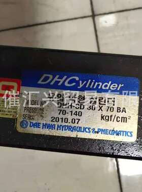 从海外制造商空运进韩国DAE HWA油压薄型液压缸DHCylinder全系列