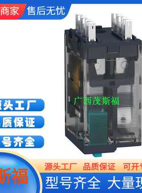 RXM2-4A/C/L/GB1-2F7 线圈额定电压120V 编码AC 小型中间继电器