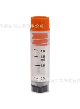 23347 2.0ml盒装2D冻存管橙色内旋盖四码