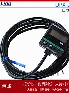 议价全新原装正品日本SUNX神视DPX-200B压力传感器数字独立型开关