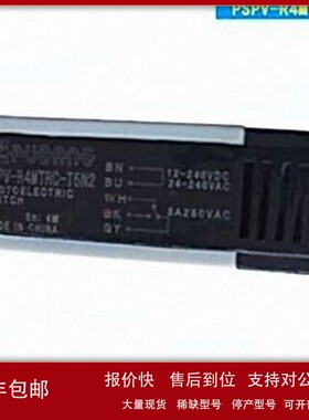 议价议价 上海普邦感应器PSPV-R4MTRC-T5N2 PSPV光电开关 PSPV-D1