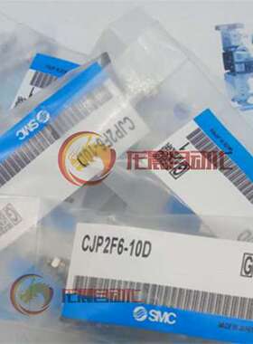 CDJP2T10-20D-M9NL SMC 全新原装正品 针型气缸