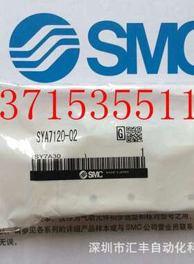 SMC原装气控阀 SYA7120-02/7220/7320/7420/7520-C8/C10