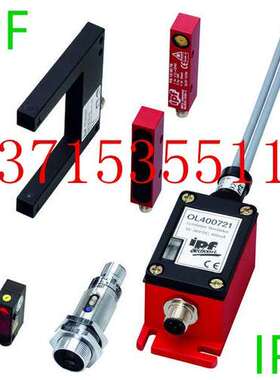 IPF激光传感器PT640024  IB180121 IB180221 IN180150 OY360111