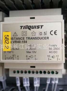 Tillquist变送器、传感器PQ300-0544、VR 402L-154、VR402L-153
