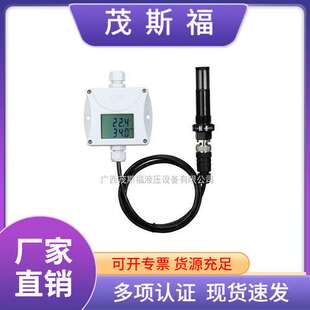 广西厂家供应原装T3111P压缩空气相对湿度和温度传感器