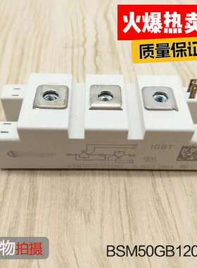 BSM25GD120DN2/BSM25GD120DCL/BSM25GD120DN2E/BSM25GD120DLCE3