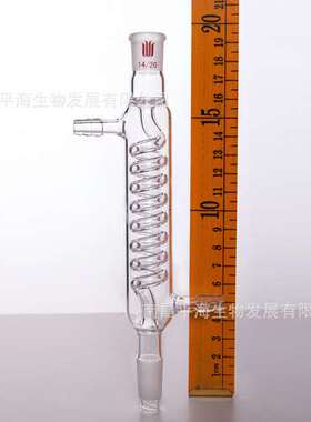 C141120 格氏蛇型冷凝器14/20有效长度:120mmφ8mm小咀
