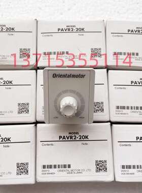 OM日本东方马达原装 PAVR2-20K 外部速度设定器orientalmotor现货