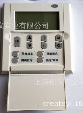 DT200-S02 Honeywell 联网型温控器 霍尼韦尔 温控面板现货货批发