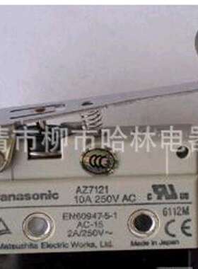 供应 Panasonic 松下行程开关AZ7121 现货【图】