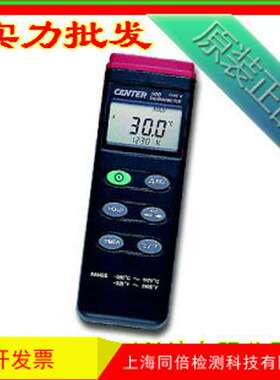 CENTER302热电偶温度计接触式温度表K、J型热电偶温度CENTER-302