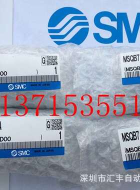 SMC原装摆台 MSQB7A MSQB1A MSQB2A MSQB3A MSQA7A 3A 2A 1A