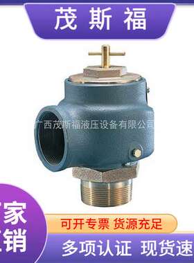 全新美国]Kunkle 阀门16283FEV02AKM set 泄压阀广西现货供应