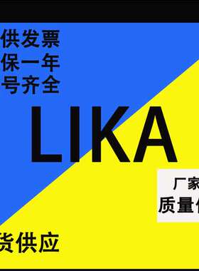 现货意大利莱卡LIKA编码器 传感器EM5812/4096GS-10-RL2 AM58/256