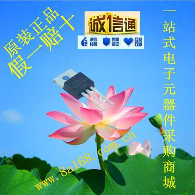 现货供应IRFB3307ZPBF/ MOS管/场效应管/IGBT 原装正品