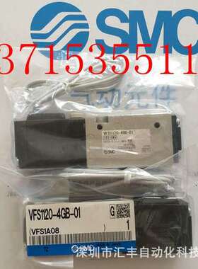 SMC 电磁阀 VFS1120-4GB-01 VFS1120-5GB-01 VFS1120-6GB-01