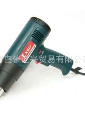 从海外制造商空运进韩国EXSO手工具热风机EX-398A