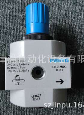 LR-3/4-D-MAXI -支持 FESTO大口径减压阀159626