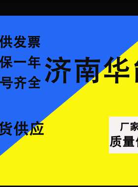现货华能气动电磁阀二位五通截止式换向阀K25JD-8 6 10 15 20 25