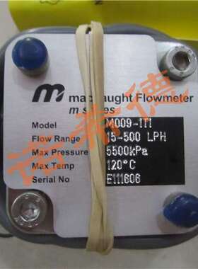 澳大利亚MACNAUGHT注油枪，MACNAUGHT油泵、流量计AW200