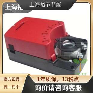 新加坡索龙S6061-24DN/24V常规型风阀驱动器24nm电动风阀执行器