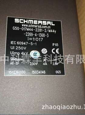 G50-017M44-2281-2/M44Y-2269-4-1368-3施迈赛凸轮开关SCHMERSAL