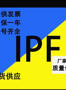 现货全新德国IPF传感器IM080170 IN080104 IB0601A4 IB060270