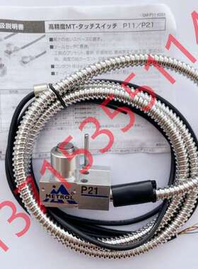 SP060A SP080A CSFN105A/CSFSN10A-H6X  METROL美德龙传感器