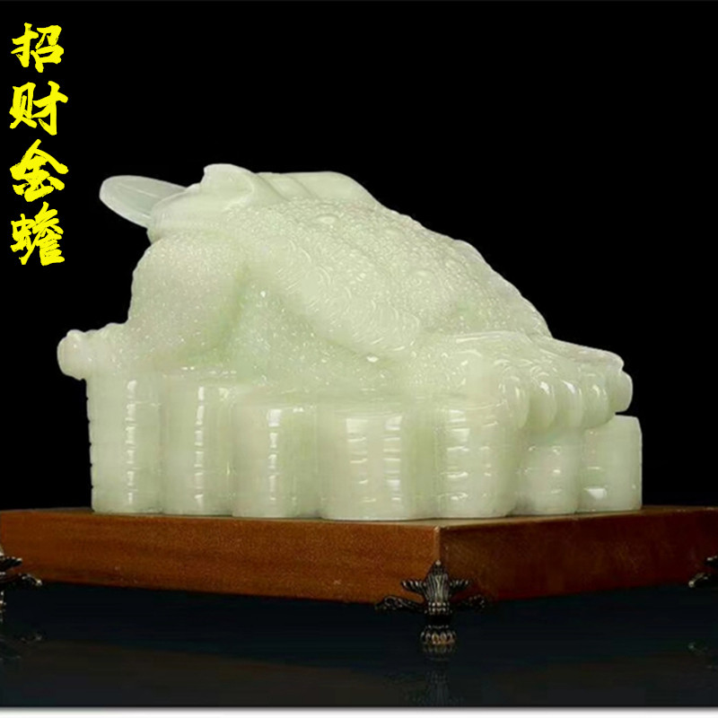 金蟾玉石摆件 田黄玉 工艺品 公司开业 办公室桌面装饰品乔迁新居