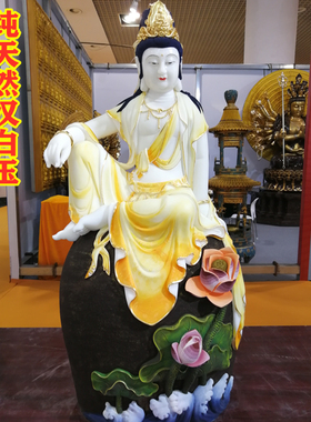 订做自在观音81公分菩萨像 天然汉白玉 整块玉石雕刻高档家居摆件